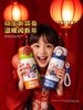 日本GERM 疯狂动物城系列趣享弹跳保温杯(不含杯套) 新款水杯新年礼物 商品缩略图1