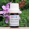 波旁天竺葵精油 马达加斯加岛产地直采 甜蜜香薰好闻舒情绪 商品缩略图0