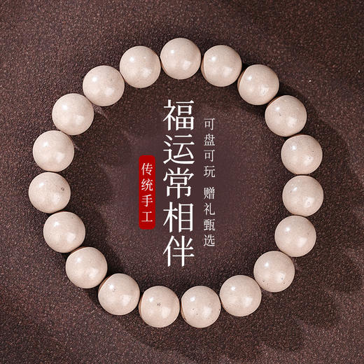 合香珠手手工盘玩念珠素串文玩男女同款 商品图5