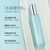 FAN BEAUTY DIARY范冰冰同款海葡萄水乳套装 护肤补水保湿肌肤护理 商品缩略图2