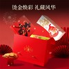 潘祥记官方旗舰店【马到成功】春节年货礼盒 商品缩略图2