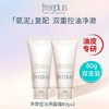 【控油洁面】油敏肌专研 freeplus芙丽芳丝洗面奶 控油祛痘修护洗面霜微米红泥洁面男女 商品缩略图8