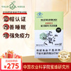中国农科院【改善睡眠/增强免疫力】蜂王浆酸枣仁灵芝软胶囊-100粒/瓶 商品缩略图0