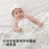 【防惊跳+小风竹系列】英氏新生儿包被抗菌夹恒温棉包单竹棉宝宝外出襁褓婴儿抱被 商品缩略图4