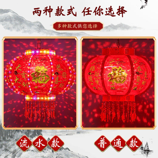 【七彩旋转走马灯笼】新年灯笼LED阳台挂饰灯笼 结婚春节喜庆宫灯  商品图3