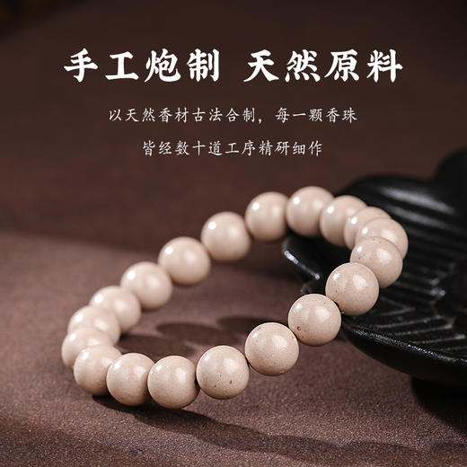 合香珠手手工盘玩念珠素串文玩男女同款 商品图4