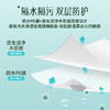 可孚一次性马桶垫全覆盖坐垫套产妇旅行用品酒店月子坐便垫圈双层 商品缩略图4