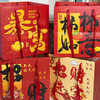 2026新年手提袋（10个） 商品缩略图2