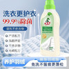 水卫士羽绒服洗衣液手洗机洗清洁去污护绒蓬松特殊衣服专用清洗液400g 商品缩略图2