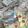 散装山楂酪 约500g/份 商品缩略图0