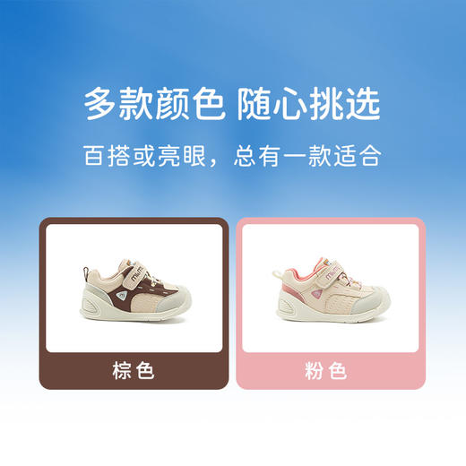 M1M2绵萌学步鞋M537A3008 商品图7