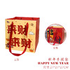 2026新年手提袋（10个） 商品缩略图8