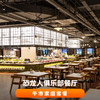 【当日可定】恐龙人俱乐部午市家庭餐 商品缩略图0