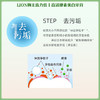 LION狮王齿力佳酵素美白牙膏 鲜果薄荷味 130g 【一般贸易仓发货】 商品缩略图4
