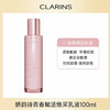 法国 Clarins娇韵诗 青春赋活少女精华水 粉水  200ml 商品缩略图8