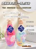 [透小蜜心选]【活动价￥49.9/2瓶】GreenKosy绿色溪谷沐浴露组合 商品缩略图0