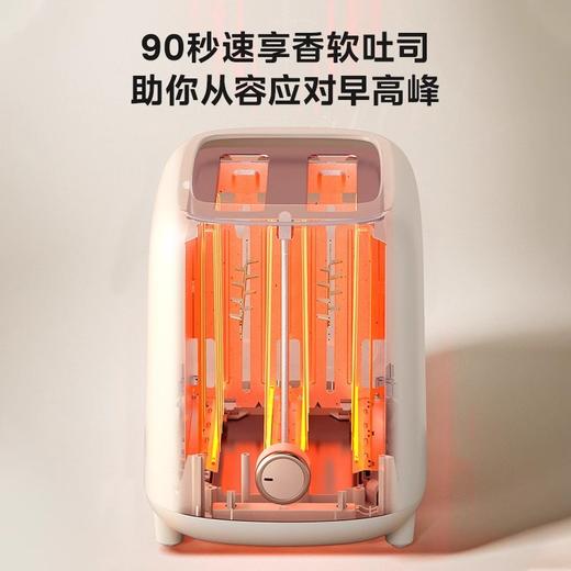 美的的吐司机面包机家用烤土司全自动早餐机 商品图2