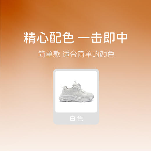 M1M2M乐园皮面小白鞋M550A1071 商品图7