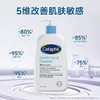 [干皮敏感肌专研] 院丝塔芙cetaphil蓝朋友洁面乳氨基酸洗面奶 男女深层清洁净润不紧绷 商品缩略图1