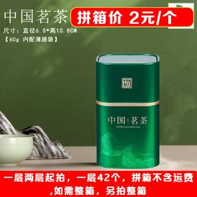 物字【绿. 60g装.】2元1个.一层42个.拼箱不包邮【此价格是拼箱价】