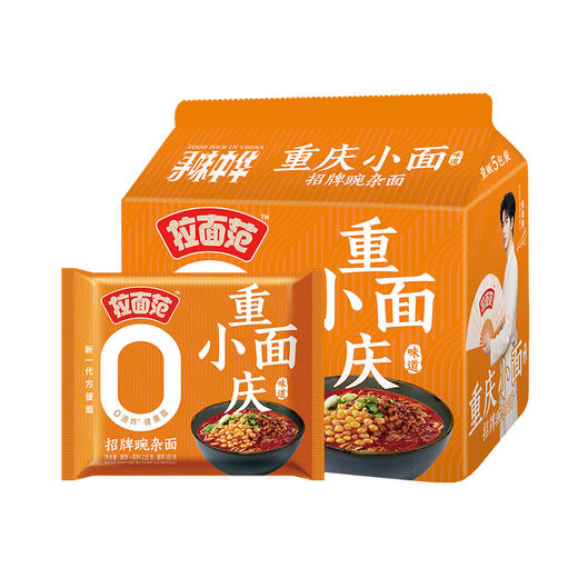 【店铺专享】今麦郎兰州拉面/重庆小面/山西刀削面袋 商品图10