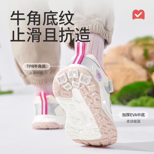 牧童2026春季新款运动鞋儿童防滑软底稳步机能鞋宝宝透气幼儿园鞋 商品图2