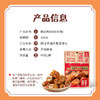 【宜昌助农馆】精武 新品鲜卤系列 麻辣零食充氮保鲜夜宵小吃鸭翅熟食解馋休闲卤味 商品缩略图3