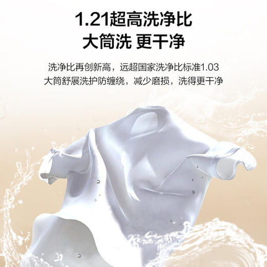 海尔（Haier）【活水精华洗】12KG滚筒洗衣机全自动洗烘一体机家用变频智投盒+蓝盾除菌+带烘干XQG120-HLE58A2U1 商品图2
