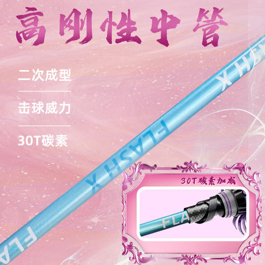 的幸闪动联名羽毛球拍全碳素全能型专业运动训练比赛双拍 商品图3