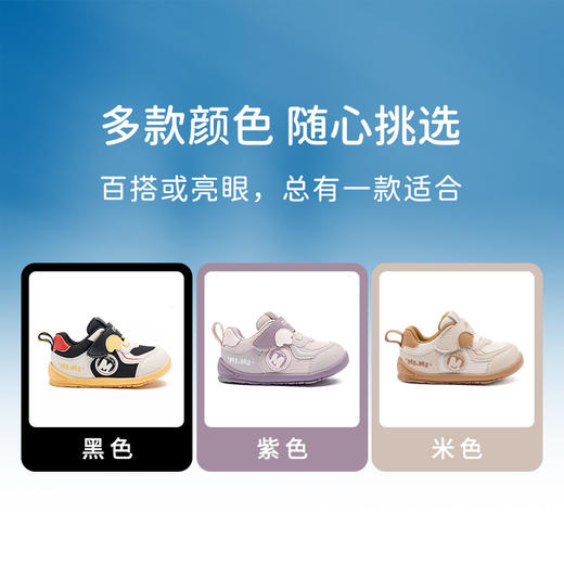 M1M2秋叶学步鞋M537A1003 商品图7