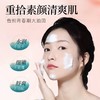 【控油祛痘】贝德美青少年洁面乳洁颜蜜110ML 清洁控油祛痘儿童洗面奶青春期少女孩男孩学生13岁 商品缩略图3