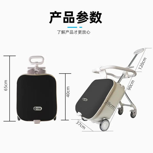 米高M1行李箱儿童可坐骑拉杆箱可登机懒人溜娃神器男女孩宝宝拉杆旅行箱 商品图3