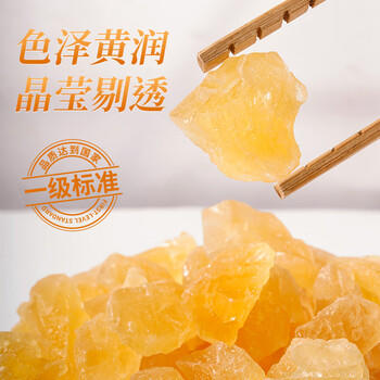 农相忘黄冰糖500g罐装 多晶冰糖炒糖色煲汤煮甜粥厨房调味易溶黄冰糖 /粮油调味 /调味品 /糖 商品图1