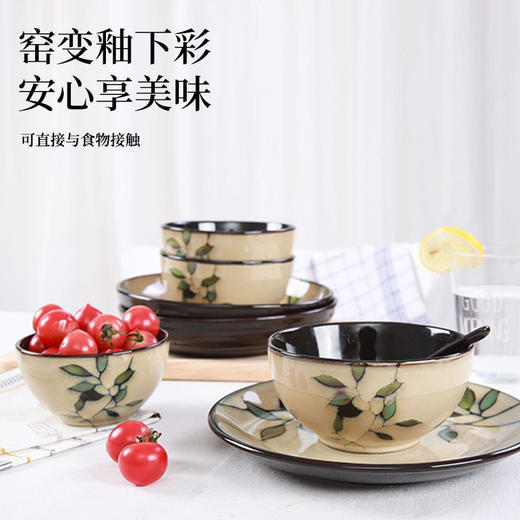 窑变釉复古餐具（竹叶） 商品图1