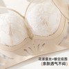 雅黛俪女士文胸小胸聚拢显大提拉有型性感蕾丝网纱透气舒适内衣胸罩 商品缩略图7