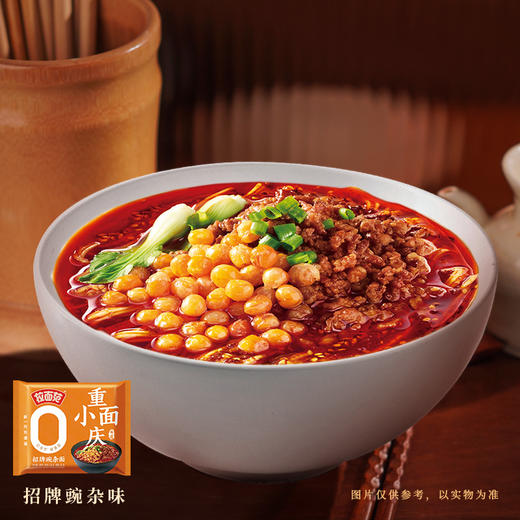 【店铺专享】今麦郎兰州拉面/重庆小面/山西刀削面袋 商品图5