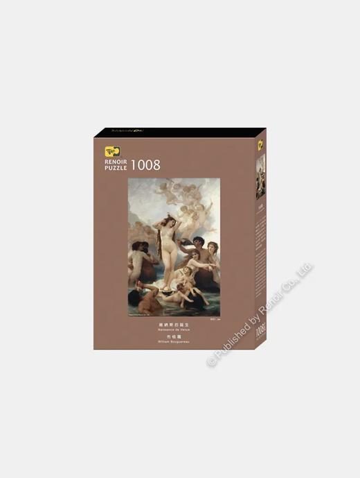 维纳斯的诞生/1008片 商品图1