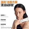 DR ENERGY/黛优佳氨基酸云感洗面奶 女舒缓控油保湿清洁卸妆洁面 商品缩略图3