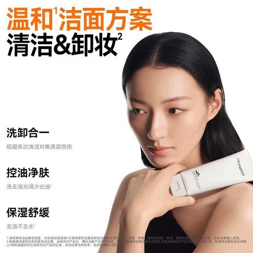 DR ENERGY/黛优佳氨基酸云感洗面奶 女舒缓控油保湿清洁卸妆洁面 商品图3