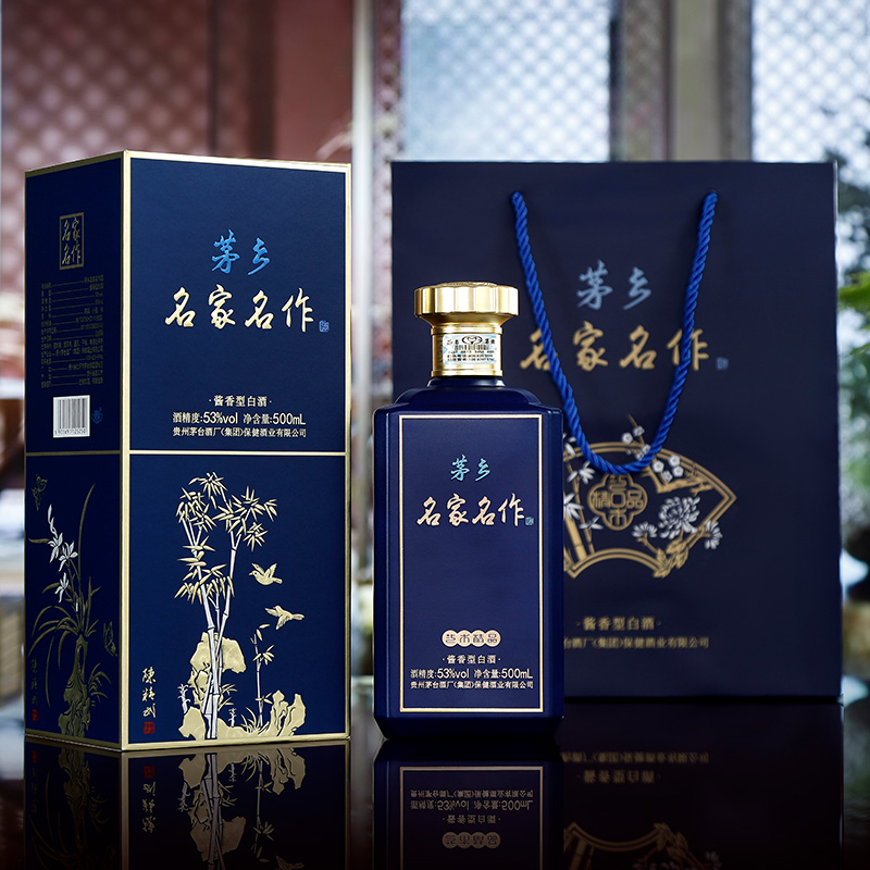 【2022年老酒！·茅台集团53度收藏级名家名作】“无老酒不过年！”茅台嫡系 经典酱香 纯粮固态发酵 收藏证书 国酒社区 原厂礼盒礼袋 第二箱半价（单箱低至749元！）