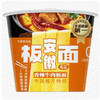 今麦郎安徽板面香辣牛肉板面泡面方便面桶装 商品缩略图0