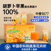 中国农科院胡萝卜苹果复合果蔬汁-206ml/瓶*10瓶/箱 商品缩略图7