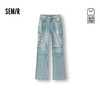 商场同款|森马牛仔裤女春喇叭长裤2026新款炸街酷飒风美式工装裤 商品缩略图0