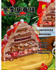 跨年草莓塔 商品缩略图1