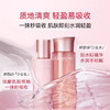 法国 Clarins娇韵诗 青春赋活少女精华水 粉水  200ml 商品缩略图5