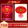 【七彩旋转走马灯笼】新年灯笼LED阳台挂饰灯笼 结婚春节喜庆宫灯  商品缩略图11