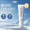 【去渍美白❗️清新口气】舒比拓优雅雪韵牙膏120g减少牙渍烟渍韩国进口。jb 商品缩略图0