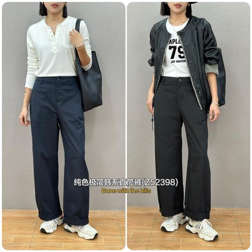Z52398#纯色极简韩系直筒裤 商品图0