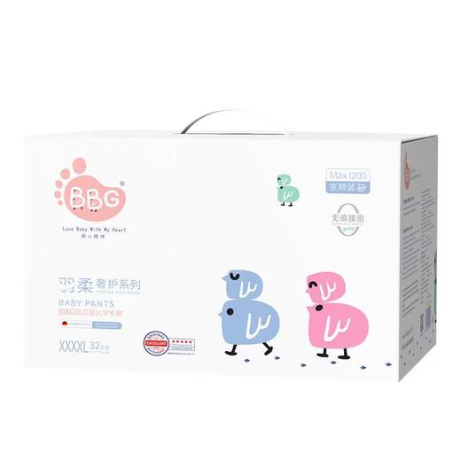 BBG蓝芯婴儿学步裤羽柔奢护系列 XXXXL码-32片 商品图0