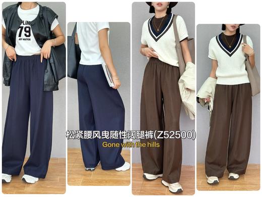 Z52500#风曳随性裤 商品图0